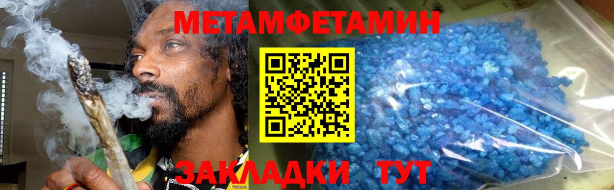Протвино  АМФЕТАМИН  Амфетамин  Вход с VPN  АМФ 97% 