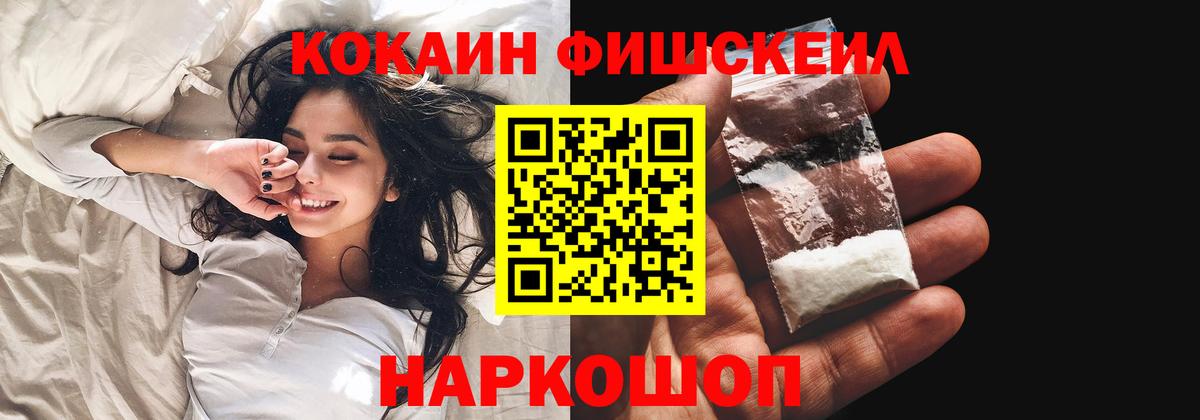 КОКАИН Боливия Протвино