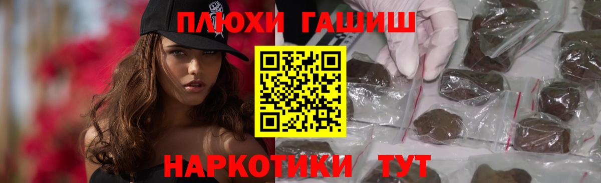 ГАШ 40% ТГК Протвино