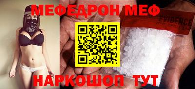 метамфетамин Будённовск