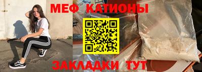 метамфетамин Будённовск