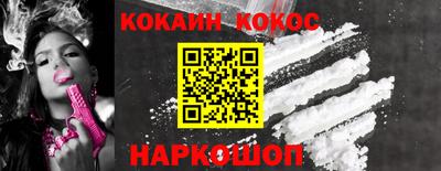 метамфетамин Будённовск