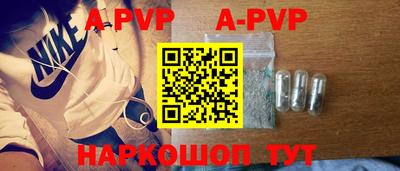 крисы Рыбинск