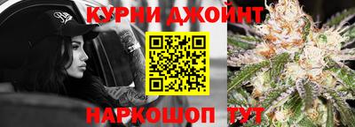 метамфетамин Будённовск