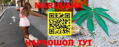 метамфетамин Будённовск