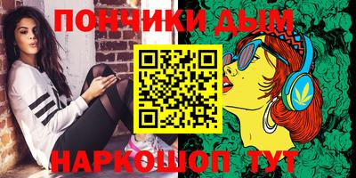 метамфетамин Будённовск