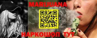 соль курить ск Рузаевка