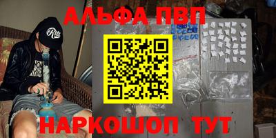а пвп мука Бузулук