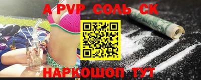 Альфа ПВП Бугуруслан