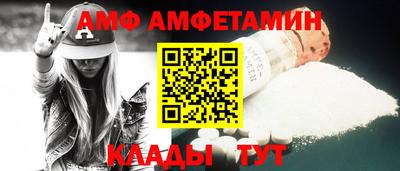 Альфа ПВП Бугуруслан
