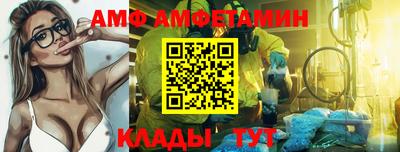 Альфа ПВП Бугуруслан