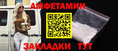 Альфа ПВП Бугуруслан