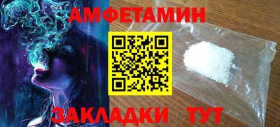 а пвп мука Бузулук