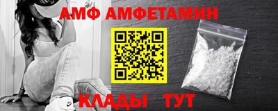 метамфетамин Будённовск