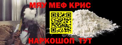 альфа пвп VHQ Рязань
