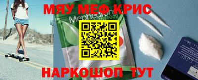 метамфетамин Будённовск