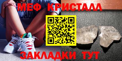 метамфетамин Будённовск