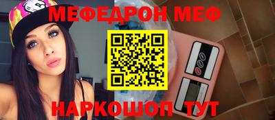 метамфетамин Будённовск