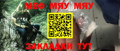 метамфетамин Будённовск