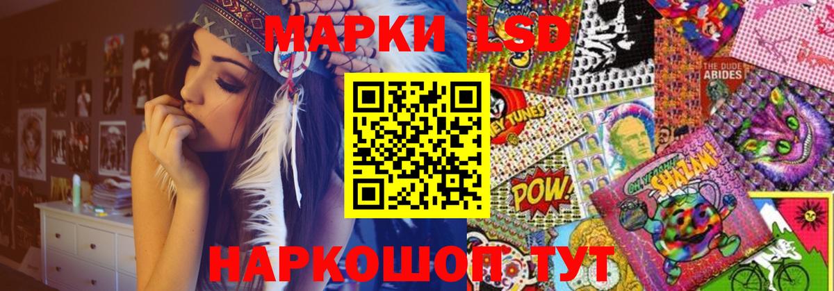 ЛСД экстази ecstasy Протвино