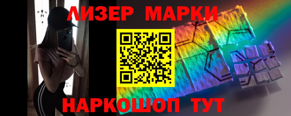 ЛСД экстази ecstasy  LSD-25 экстази  Протвино  Вход с VPN 