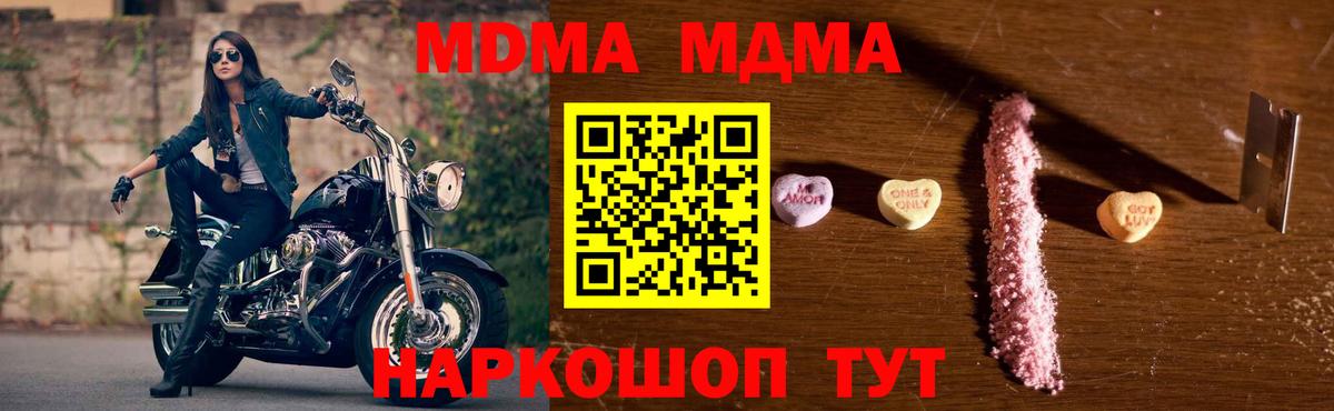 NBOMe Протвино