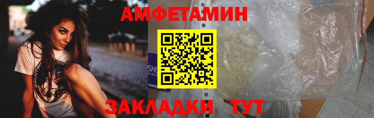 МЕТАМФЕТАМИН кристалл  Вход с VPN  Протвино  МЕТАМФЕТАМИН кристалл 