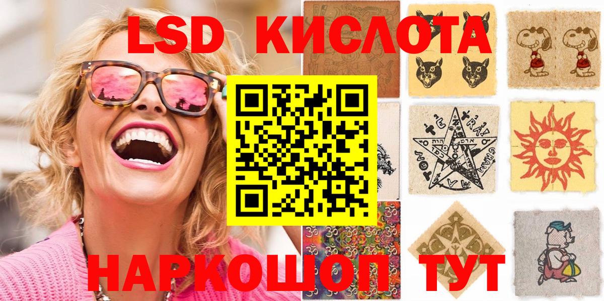 Протвино  Марки N-bome 1,8мг  Вход с VPN 