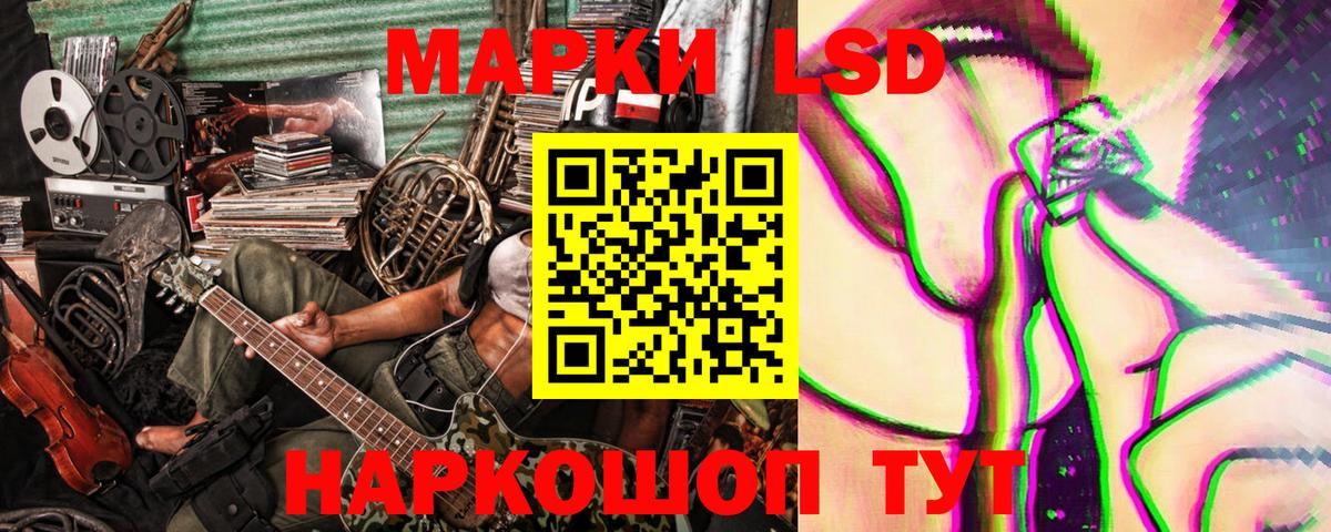 Конопля  NBOMe  Где купить наркотики?  Мефедрон кристаллы  КОКАИН  Протвино  Вход с VPN  ГАШИШ  Alpha PVP СК   Вейп ТГК 